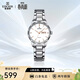 依波（EBOHR）手表女大師系列鎢鋼圈時(shí)尚石英鋼帶防水節日禮物新年跨年56330328