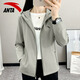 安踏（ANTA）外套女沖鋒衣春季新款戶(hù)外防潑水防風(fēng)連帽梭織休閑夾克衫運動(dòng)上衣 【常規】-1浮游灰【男女同款】 L /175-適合120-140斤