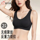 都市麗人2件裝無(wú)痕運動(dòng)背心式內衣聚攏防下垂防外擴收副乳無(wú)鋼圈文胸罩