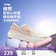 李寧悠然跑步鞋女鞋春夏季網(wǎng)面透氣通勤百搭休閑慢跑鞋ARSV028