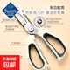 Member's Mark山姆原廠(chǎng)直發(fā)廚房十二功能剪套裝便攜家用辦公學(xué)生廚房剪刀包膠加厚高強度不銹鋼 K18多功能剪刀【袋裝】