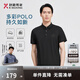 勁霸男裝男士polo衫男純色時(shí)尚休閑百搭多彩夏季短袖|FTBG2381 黑色 XL