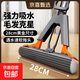 2025新款海綿膠棉拖把家用一拖凈吸水對折式免手洗地拖 28cm四重擠水1套+加強桿