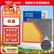 澳麟汽車(chē)空調濾芯+空氣濾芯濾清器適用于23-25款/帝豪-三廂(1.5L)