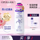 娥佩蘭（OPERA）薏仁水500ml（清爽不油膩 生日禮物）