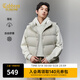 卡賓（CABBEEN）【細斜紋布】羽絨馬甲男高周波LOGO壓印柔軟舒適冬季羽絨馬甲 杏色15 XL /180/52