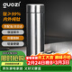 果茲（GUOZI）內外純鈦保溫杯商務(wù)鈦杯茶水分離車(chē)載高端商務(wù)杯新年送男生禮物