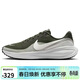 耐克NIKE男子跑步鞋減震REVOLUTION 8 運動(dòng)鞋HJ9198-303綠色42.5