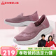 足力健老人鞋中老年軟底休閑散步鞋玫瑰媽媽鞋26116010T櫻花粉 女 38