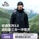 伯希和（Pelliot）【山野經(jīng)典3.0】沖鋒衣三合一男女春秋保暖外套115301054黑L