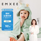 嫚熙（EMXEE） 兒童浴巾新生兒超軟寶寶嬰兒秋春洗澡斗篷浴袍 獨角獸 125*80cm