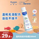 妙思樂(lè )嬰幼兒洗發(fā)沐浴露二合一200ml 兒童洗發(fā)水沐浴露法國原裝進(jìn)口