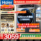海爾（Haier）12公斤滾筒洗衣機全自動(dòng)大容量洗烘一體一級能效超薄機身除菌省水省電除菌螨525大筒徑家用低噪 海爾12公斤659+精華洗+蒸汽除菌+智投 洗烘一體