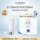 萊珀妮（La Prairie）柔潤泡沫潔面膏125ml禮盒清潔洗面奶滋潤保濕肌膚新年禮物送女友