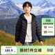 巴拉巴拉兒童羽絨服男童女童寶寶童裝連帽保暖舒適戶(hù)外三防冬季潮