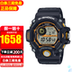 卡西歐（CASIO）手表G-SHOCK太陽(yáng)能三重感應器6局電波防水運動(dòng)男表 GW-9400Y-1