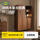 宜家（IKEA）RADMANSO拉曼斯衣柜儲物柜衣帽間家用臥室柜 褐色/胡桃木紋衣柜