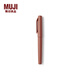 MUJI MUJI 水性簽字筆 文具 彩色記號筆 栗色