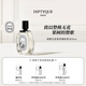 蒂普提克（Diptyque）希臘無(wú)花果淡香水50ml香氛香水禮盒生日禮物送女友