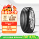 倍耐力防爆胎245/50R18 100W 新P7 (R-F)(KS)適配奔馳S/寶馬X3