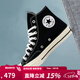 匡威（Converse） 1970s 男女鞋經(jīng)典日常高幫舒適百搭復古休閑帆布鞋 162050C CHUCK 70黑色 38