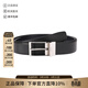 BOSS男士可裁剪雙面旋轉皮帶腰帶3.5cm禮物男 50496679 004 黑色/藍色