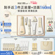 蘇秘37°（Su:m37°）時(shí)光肌底禮盒7件套386ml水乳呼吸套盒護膚品禮盒生日禮物送女友