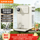 蘇泊爾（SUPOR）即熱式飲水機 3L大容量1S速熱家用臺式小型一體免安裝桌面直飲機電水壺沖茶泡奶年會(huì )SW-JR30T06PRO