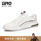 零度Zero男鞋真皮柔軟板鞋男新款百搭韓版男士休閑鞋戶(hù)外旅游鞋子男 白色 41 (255mm)