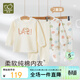 拉比兒童內衣套裝雙面布男女童秋衣秋褲純棉2套裝 圓領(lǐng)特殊色120