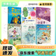 2026春季書(shū)香樂(lè )讀四年級十萬(wàn)個(gè)為什么身邊的科學(xué)灰塵的旅行小王子牛和鵝童年與自然之歌水妖喀喀莎奇幻童年 浙少 下次開(kāi)船港 川少 2026春季書(shū)香樂(lè )讀四年級6本套裝