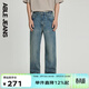 ABLE JEANS【寬松直筒褲】春夏男褲水洗寬松舒適休閑通勤經(jīng)典牛仔褲男褲子 水洗黃泥藍 28 /30(60kg以下）