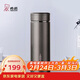 希諾保溫杯男304不銹鋼水杯大容量車(chē)載過(guò)濾茶杯子X(jué)N-7601灰色 420mL