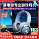 漫步者（EDIFIER）HECATE G30S頭戴式無(wú)線(xiàn)藍牙耳機雙模游戲多平臺兼容電腦手機通用耳麥網(wǎng)課帶麥電競吃雞FPS聽(tīng)聲辨位 時(shí)尚灰|無(wú)線(xiàn)雙模|特調游戲音效+【耳機支架】