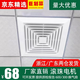 雷世集集成吊頂工程換氣扇600x600靜音強力60x60天花排氣扇嵌入式排風(fēng)扇 60x60塑面板 石膏礦棉板通用H100w