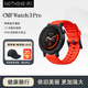 NOTHING CMF Nothing Watch 3 Pro 智能手表 手環(huán) 心率監測 運動(dòng)手表 降噪藍牙通話(huà) IP68防塵防水 橙色