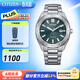 西鐵城（CITIZEN）手表男光動(dòng)能男表八角形防水日期顯示5年保修禮物送男友 BM7630-80X