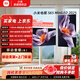 小米電視65英寸 S65 Mini LED 2025款 低反屏 532分區 1700nits288HZ 澎湃OS 一級能效 L65MB-S 65英寸 【電視機+落地移動(dòng)支架+安裝】