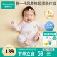 全棉時(shí)代超柔嬰兒衣服寶寶春秋抗菌風(fēng)柔棉連體衣新生兒睡衣 秋瓷粉59碼