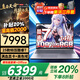 聯(lián)想筆記本電腦電競游戲2026補貼20%滿(mǎn)血5060獨顯可選高性能悅輕薄大學(xué)生建模設計拯救者Y7000P/戰7000 全新酷睿7 32G內存 1T固態(tài)升級book16 20w+買(mǎi)手力薦丨官方正品丨游戲