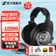 森海塞爾HD800S HD820有線(xiàn)耳機高保真旗艦HIFI音樂(lè )發(fā)燒友頭戴式封閉式開(kāi)放式動(dòng)圈高端HDV820立體聲解碼耳放 HD820【旗艦級封閉式動(dòng)圈耳機】