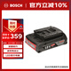博世（BOSCH）18V鋰電池不帶充電器 GBA 18V 2.0Ah
