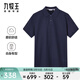 九牧王【商場(chǎng)同款 粗珠地】高棉高端短袖Polo衫男士舒適柔軟夏裝上衣 標準版+日食藍+JT2D2DXB440 XL 180/100A(52)