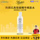 科顏氏（Kiehl's）高保濕精華水250ml 補水保濕護膚品 爽膚水 控油收縮毛孔節日禮物 【卓效補水】科顏氏高保濕水 250ml
