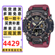 卡西歐（CASIO）G-SHOCK大泥王三代六局電波運動(dòng)防水防震登山戶(hù)外太陽(yáng)能多功能表 GWG-B1000-1A4 電波太陽(yáng)能