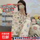 春秋冬季純棉睡衣休閑可外穿夏天空調開(kāi)衫家居服女士媽媽套裝長(cháng)袖 三麗鷗 2XL 碼【140-160斤】