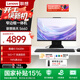 聯(lián)想臺式機揚天S660【國家補貼15%】全新高清商用辦公家用學(xué)習娛樂(lè )直播一體機 臺式電腦主機 i5-13420H 16G 1T固態(tài) 27英寸