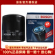 博世機油濾芯適用于 福田風(fēng)景G5 2.0L 1TZS發(fā)動(dòng)機