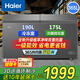 海爾（Haier）冰柜家用小型雙門(mén)雙溫冷藏冷凍兩用200/300升以上商用大容量?jì)砷T(mén)保鮮冷凍柜以舊換新 雙門(mén)雙溫｜植萃凈味｜ 365L