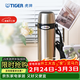 虎牌（TIGER） 保溫杯便攜式真空杯旅行保冷運動(dòng)水壺MBI-A08C 不銹鋼色XD 800ml